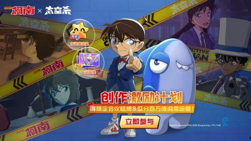 太空杀最新哪吒身份爆料,哪吒全新身份震撼揭晓！  第1张