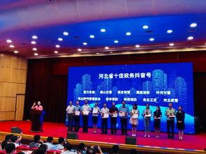 唐山网友抖音号爆料视频,揭秘现场惊心动魄一幕 第1张 唐山网友抖音号爆料视频,揭秘现场惊心动魄一幕 第1张