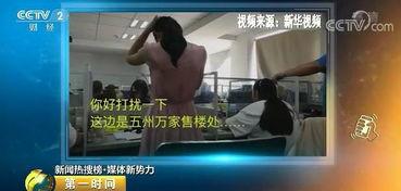 惊天秘密爆料视频完整版,揭秘视频完整版背后的惊人真相 第2张 惊天秘密爆料视频完整版,揭秘视频完整版背后的惊人真相 第2张