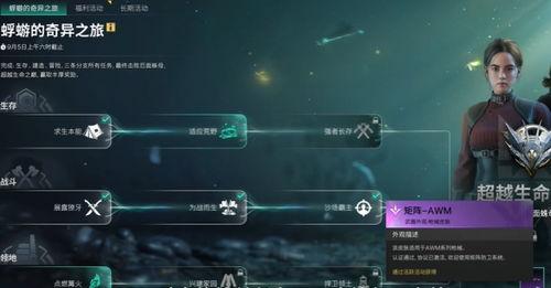 七日世界皮肤最新爆料,神秘元素与奇幻色彩交织 第2张 七日世界皮肤最新爆料,神秘元素与奇幻色彩交织 第2张