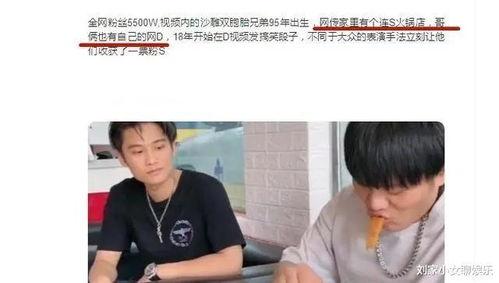 小杨哥爆料游戏视频播放,游戏视频播放幕后揭秘