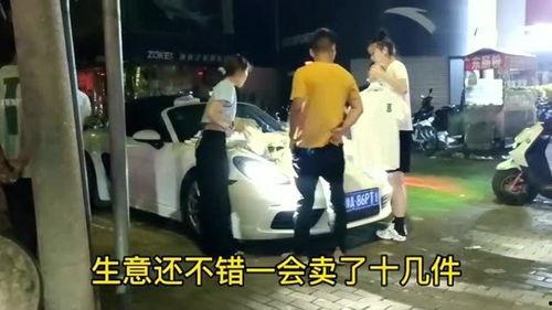 宝马哥爆料四姐视频,四姐视频背后的惊人真相  第1张