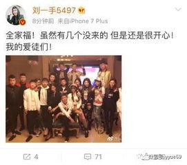 湛江主播爆料事件最新,揭秘背后真相与争议 第1张 湛江主播爆料事件最新,揭秘背后真相与争议 第1张