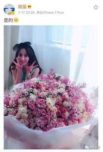 文章姚笛细节爆料视频,揭秘娱乐圈背后的真相  第1张