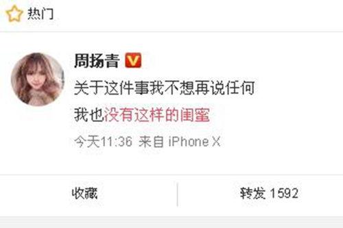 新爆料最新消息新闻,最新消息揭示惊天秘密,事件真相令人震惊!” 第3张 新爆料最新消息新闻,最新消息揭示惊天秘密,事件真相令人震惊!” 第3张