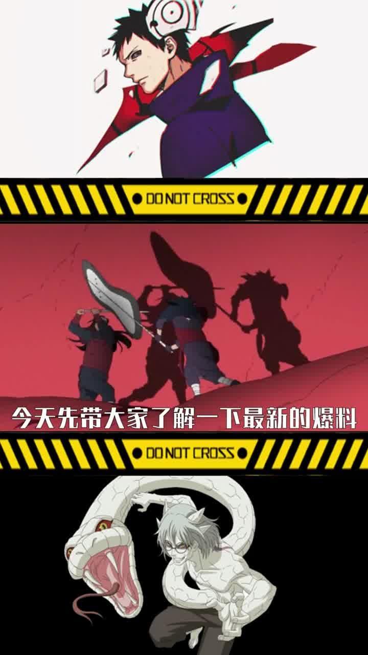 火影新爆料最新,神秘忍者身份揭晓，全新篇章即将开启！  第3张