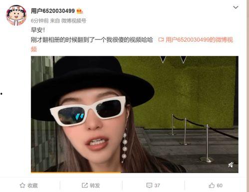 周扬青爆料小猪女视频播放,真相背后引人深思 第1张 周扬青爆料小猪女视频播放,真相背后引人深思 第1张