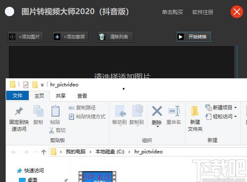 大师最新爆料视频下载安装,视频内容深度解析与安装指南  第2张