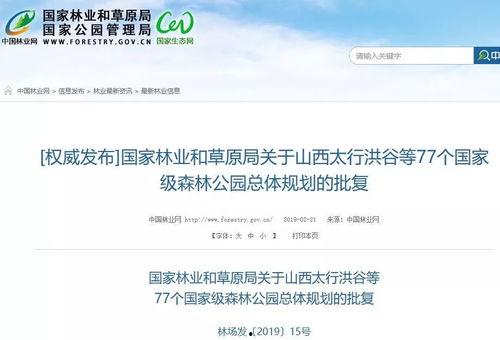 崇阳最新爆料消息,揭秘神秘事件背后的惊人真相 第1张 崇阳最新爆料消息,揭秘神秘事件背后的惊人真相 第1张