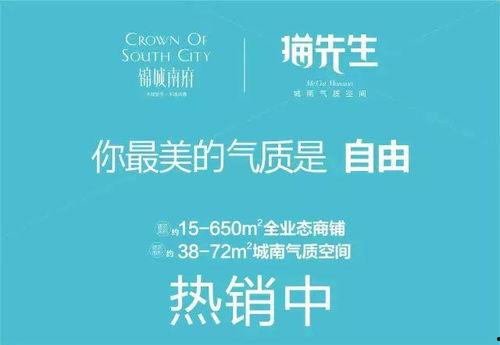 龙泉驿新闻媒体爆料,揭秘当地热点事件,媒体爆料带来最新动态 第3张 龙泉驿新闻媒体爆料,揭秘当地热点事件,媒体爆料带来最新动态 第3张