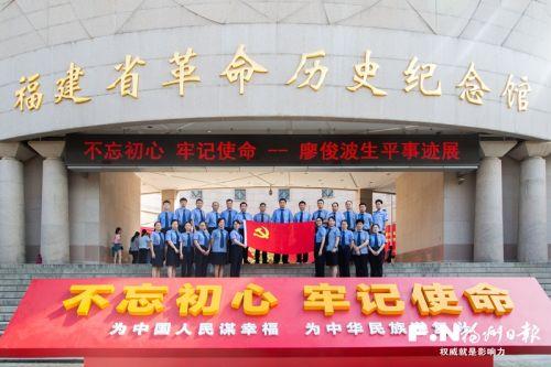 福州新闻爆料入口最新,揭秘城市热点事件背后的真相  第1张