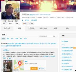 电视剧版权最新爆料内容,最新爆料揭示行业变革  第3张