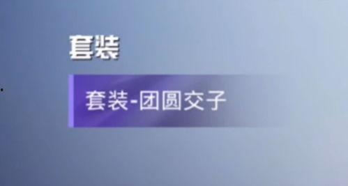 最新吃鸡手册爆料大全