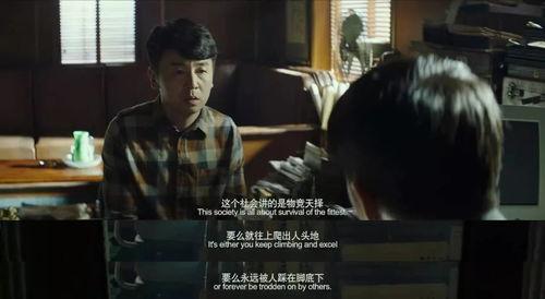 密爱电影完整国语版在线观看 第2张 密爱电影完整国语版在线观看 第2张